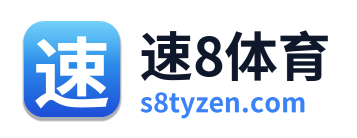 速8体育